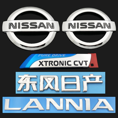 新蓝鸟LANNIA车标 新蓝鸟前中网标后尾箱标 LANNIA英文标 CVT车标