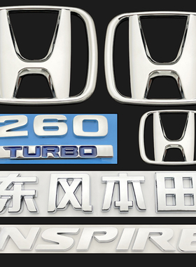 适用于老款英仕派车标 INSPIRE前后车标 260 TURBO英文字母车标贴