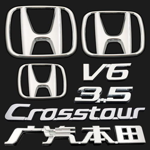 适用于本田歌诗图车标 歌诗图Crosstour 3.5 V6字母标 后尾箱车标