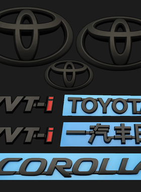 适用于卡罗拉改装黑色车标 一汽丰田COROLLA前中网标后尾箱车标志