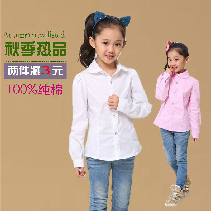 Chemise fille à manche longue - Ref 2084935 Image 1