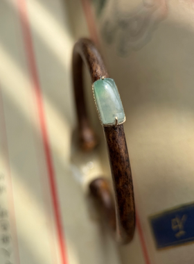 高原鸡血藤手镯镶嵌缅甸A货马鞍