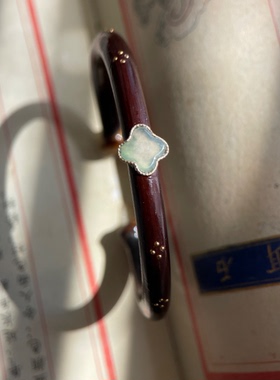 原创西藏高原深山老鸡血藤手镯镶嵌缅甸A货冰种四叶草