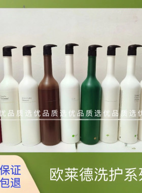 （新日期）欧莱德 1L竹萃茶花茶树洗发水护发素确保正品假一赔十