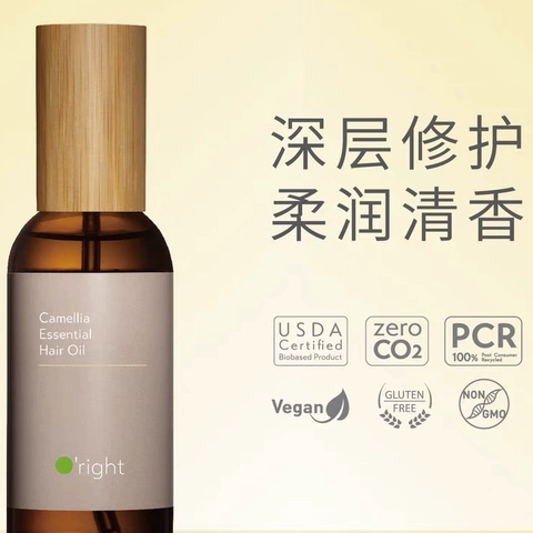 欧莱德山茶菁萃油柔顺亮泽免洗，确保正品，假一赔十