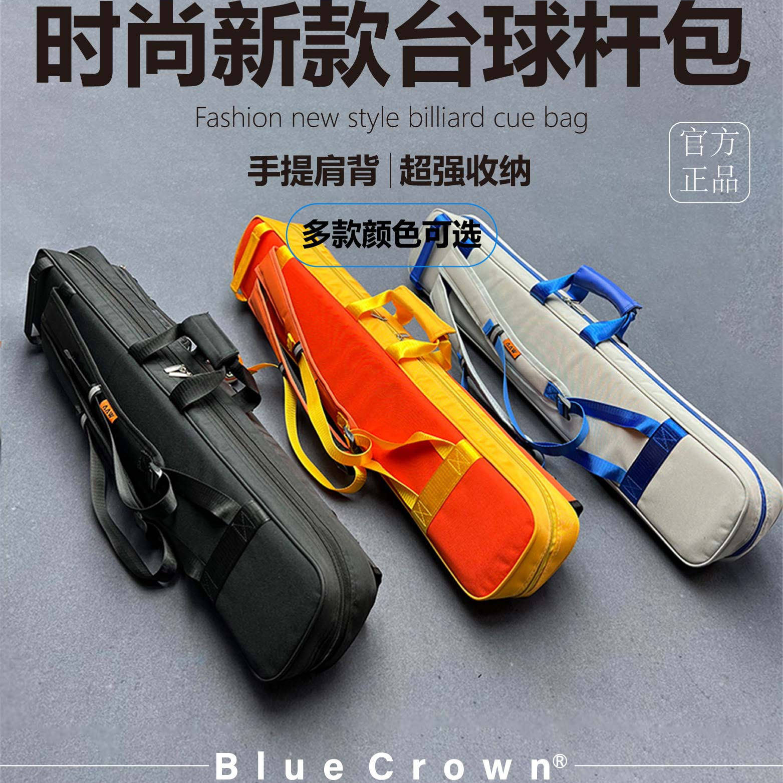 大容量加厚台球杆包时尚潮流个性男女九球杆袋二分之一防水大头套