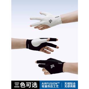 联名TP台球无缝手套职业无感佩戴贴合吸汗速干三指男女露指手套