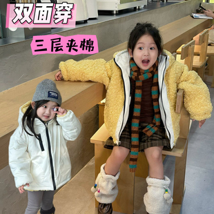 【年底清仓】女童两面穿连帽棉服2025冬季加绒加厚夹棉羊羔毛外套