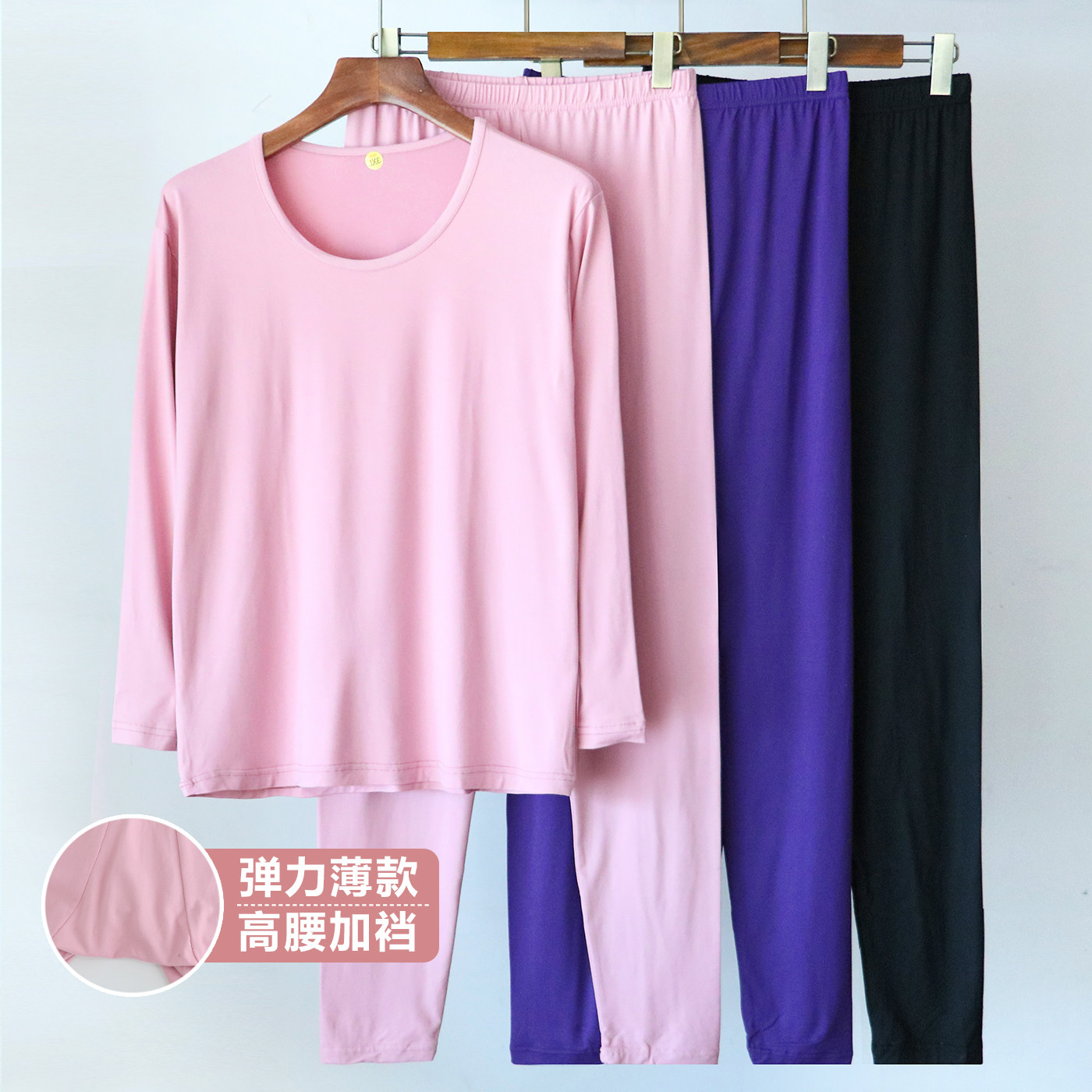 女士薄款秋衣套装宽松高腰秋裤