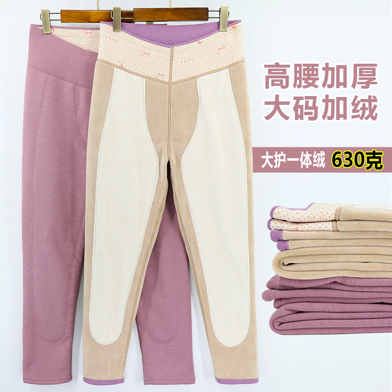 大码加绒加厚高腰加护膝女保暖裤
