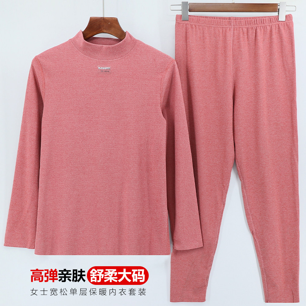 德绒中老年女无痕保暖内衣套装