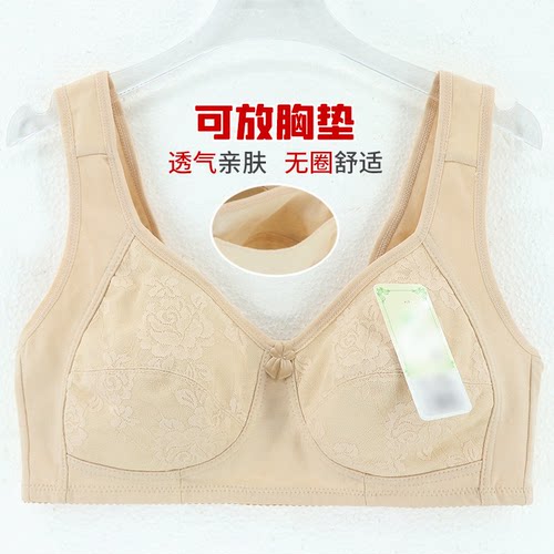 珍梦简约无钢圈棉质吸汗文胸内衣