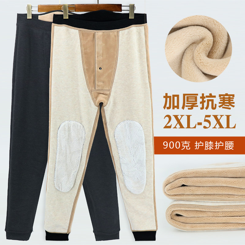 男大号加绒保暖裤双层护膝棉毛裤