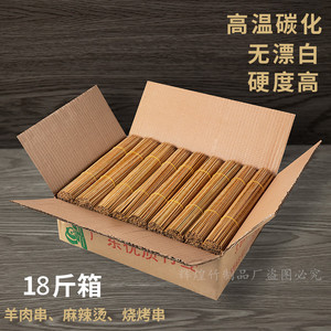 烧烤碳化竹签广东特硬一次性