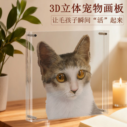 华亚金工亚克力画板强磁力