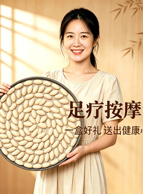 实木足疗垫纯天然纯手工制作