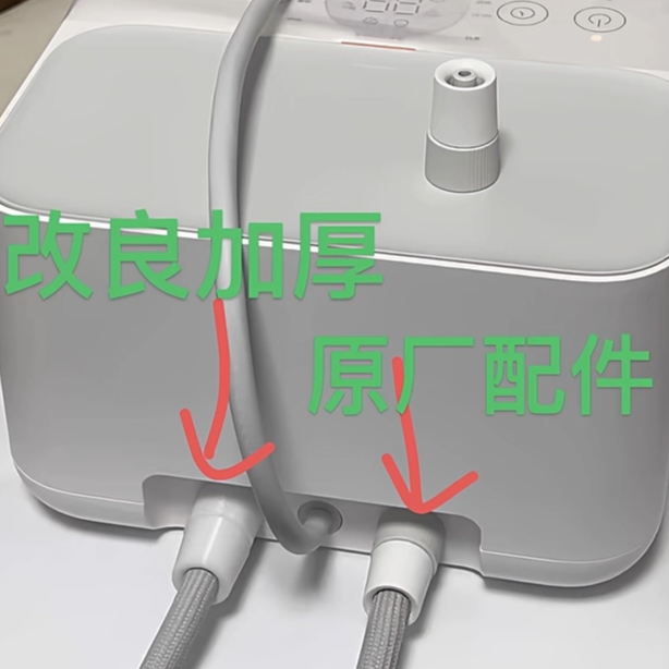 适用米家智能水暖毯螺母配件连接主机配件水管软管接口开裂维修