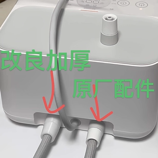 适用米家智能水暖毯螺母配件连接主机配件水管软管接口开裂维修