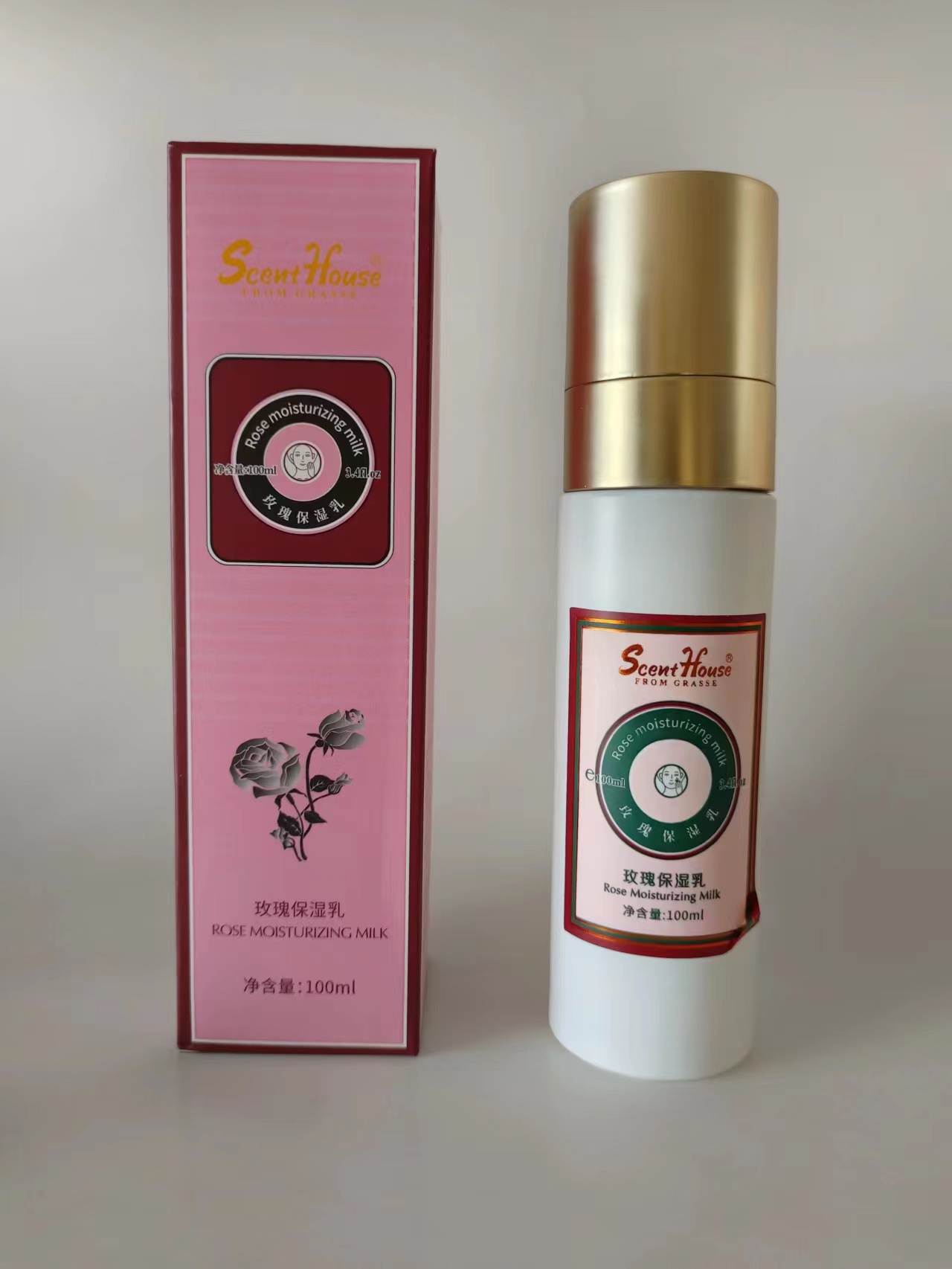 汇香坊玫瑰保湿乳液新包装能量液童颜面霜专柜正品实体店同款