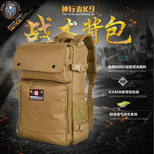 俄罗斯特种兵战术迷彩双肩背包