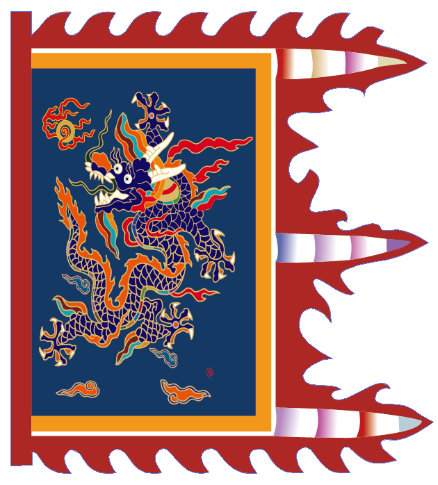 大萌 制 明朝军队龙旗 飞虎旗 仿古麒麟旗明制甲胄服饰展演仪仗旗