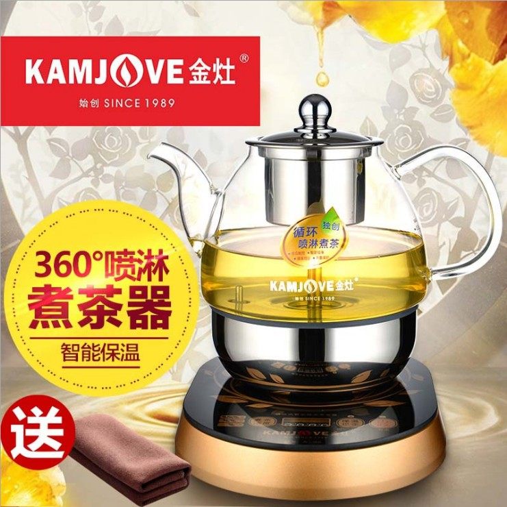 KAMJOVE/金灶 A-99煮茶器电水壶养生玻璃壶A99A55单壶内胆盖子