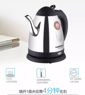 电水壶不锈钢电热水壶随手泡 KAMJOVE 0.8L单个壶底座 金灶