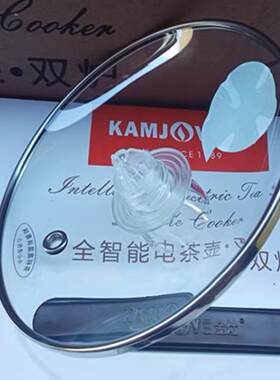 金灶配件 V6 V8 V9 V66 V88 V99 V89 K9 V2消毒锅原配单壶盖子