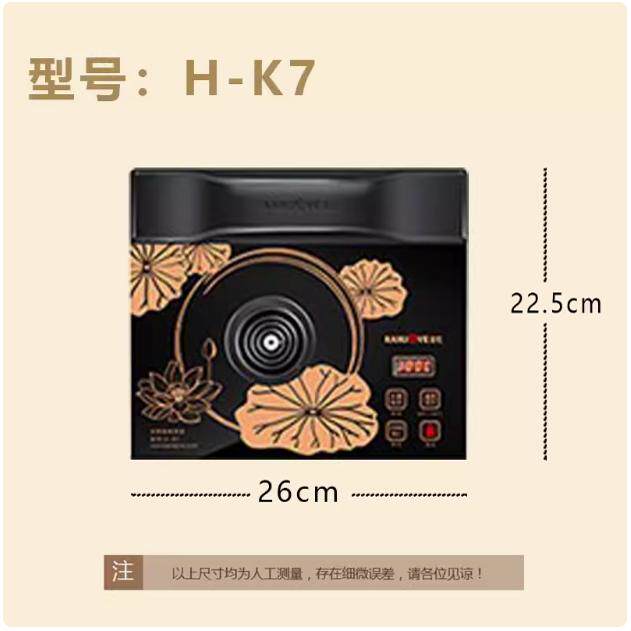 金灶H-K7烧水壶保温一体家用底部自动上水电热水壶煮茶器单炉底座