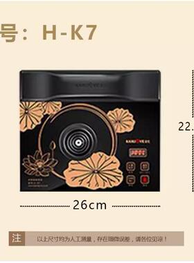 金灶H-K7烧水壶保温一体家用底部自动上水电热水壶煮茶器单炉底座