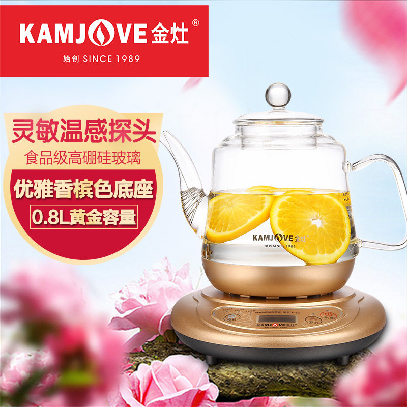 KAMJOVE/金灶 A-60养生壶花茶多功能煮茶炉玻璃A99 A60单壶盖炉座