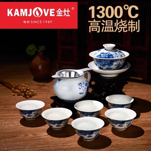 金灶KP95正品陶瓷套装青花瓷盖碗品茗杯KP-95功夫茶具三才碗