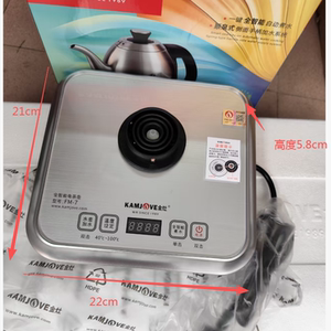金灶FM-7  F7  H-K7保温一体家用底部自动上水电热水壶单炉底座