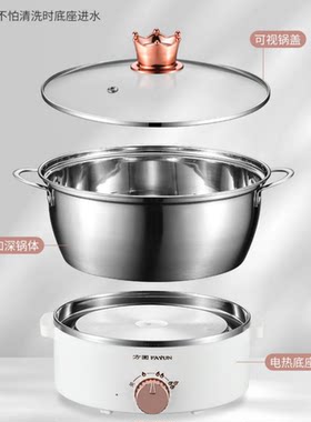 FY方圆不锈钢学生茶炉多用电火锅