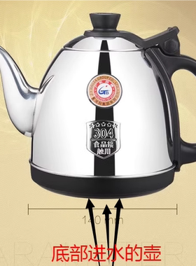 金灶原装K9 黑色磨砂V2 V3 V9 H-K9 H-K8 H-K7单个水壶消毒锅配件