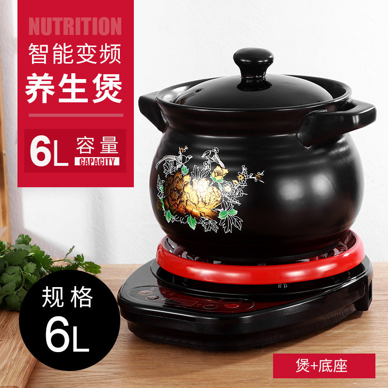 思养中医药砂锅全自动多功能6L