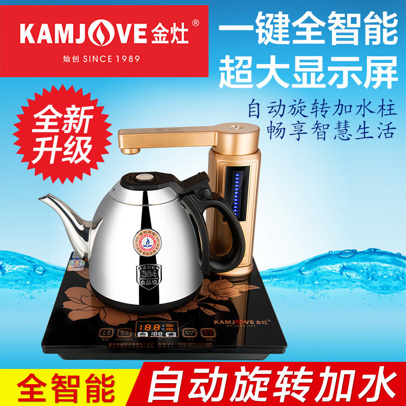 kamjove金灶v7智能温控器电茶壶