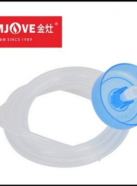 金灶配件原厂抽水管进水管 1.4米 T20 22A 300A 180A p-01 02 03