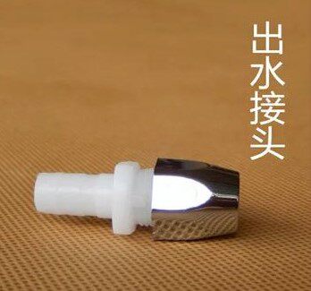 金灶茶具维修水壶电磁炉加水器P01 22A D330 20A钢管接头