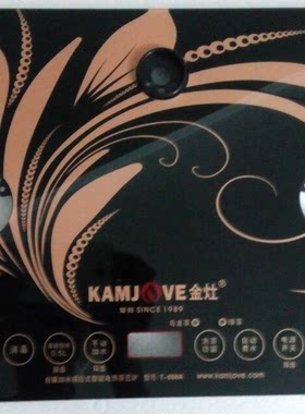 金灶玻璃面板外壳配件