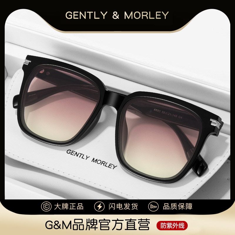 GM墨镜男落日渐变色防晒紫外线黑框茶色太阳镜女款高级感ins潮冬