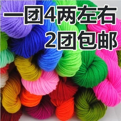 晴纶线腈纶线钩编拖鞋坐垫粗毛线