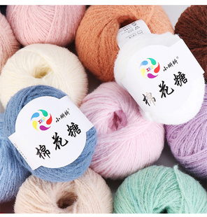 棉花糖毛线团绒绒线手编diy材料包玩偶钩针仿羊毛毡围巾毛衣帽子