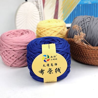 DIY2023粗线大团全新