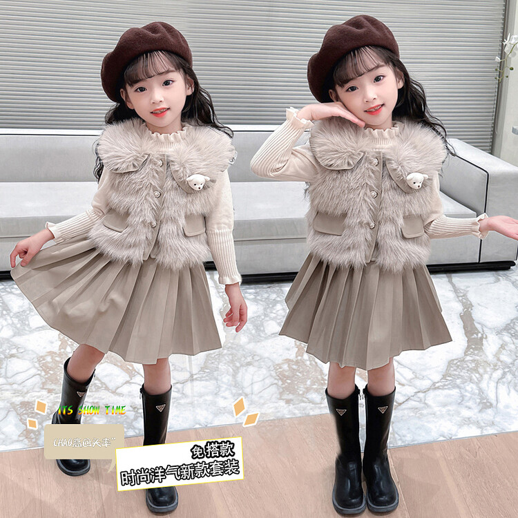 女童套装秋冬装2024新款儿童冬季洋气宝宝时髦皮草马甲冬装三件套