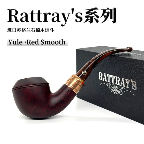 拉特雷圣诞限量石楠木烟斗苹果斗