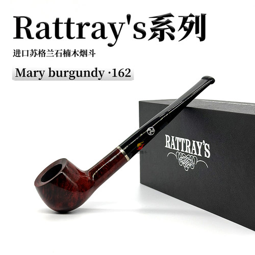 拉特雷进口石楠木Mary光面烟斗