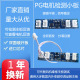 空调PG电机信号检带反馈指示电机屏蔽5V12V通用代替风机维修主板