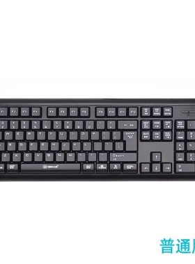 精晟小太阳 9821黑色  PS2/USB接口键盘 PS2/USB键盘五笔有线键盘