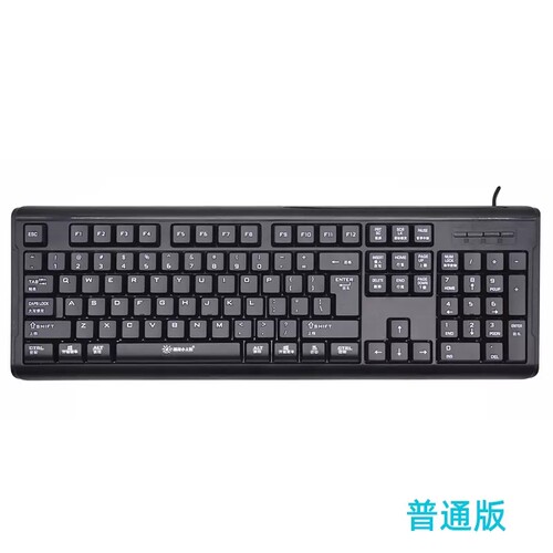 精晟小太阳9821黑色USB接口键盘